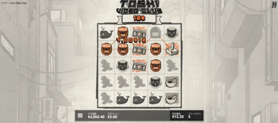 TOSHI VIDEO CLUB
