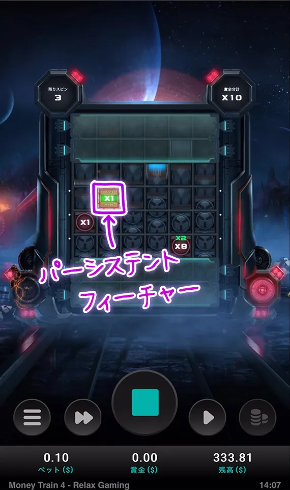 ルール