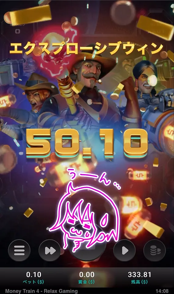 +0.1ドル