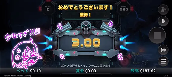 3ドル