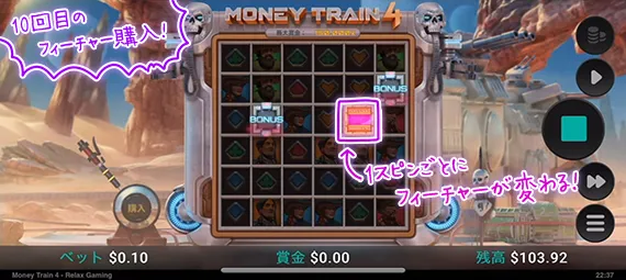 シェイプシフター