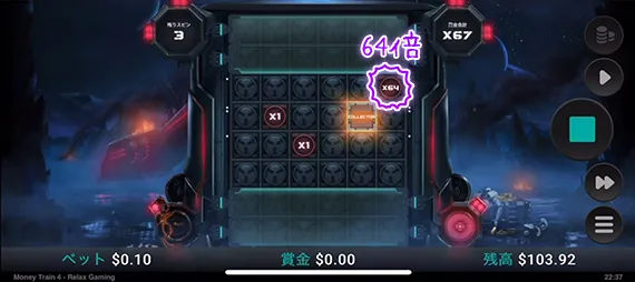 スナイパーからのコレクター