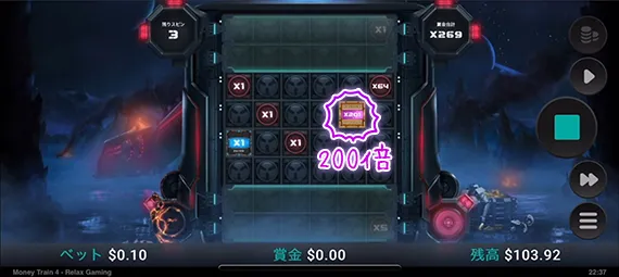 コレクター連打