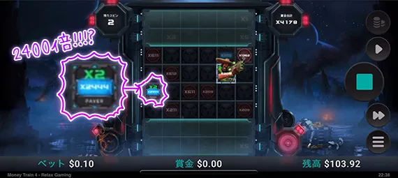 600倍が2400倍に