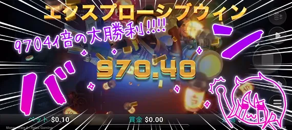 9704倍