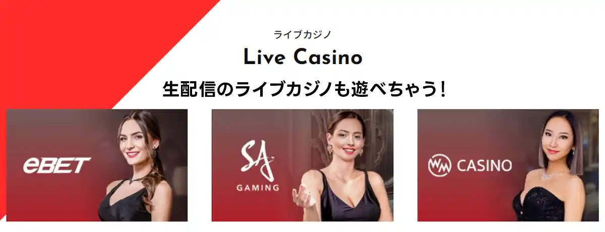 登録すれば全てのゲームが無料で遊べる!