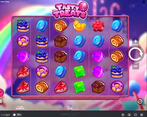 テースティ・トリーツ(Tasty Treats)