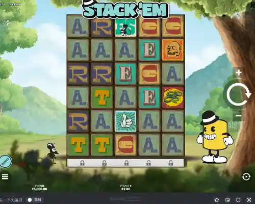スタッカム(Stack'EM)