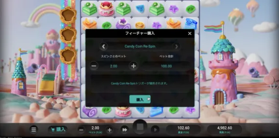 SWEETOPIA