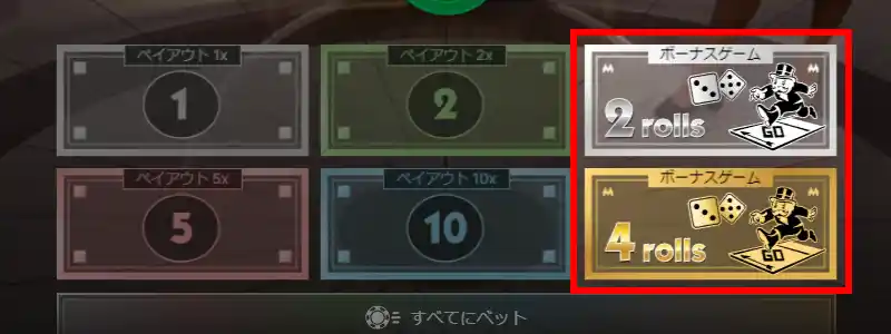 スプレットで7~11の場合、積極的にレイズ!
