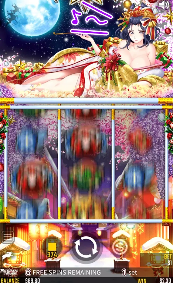 フリースピン説明