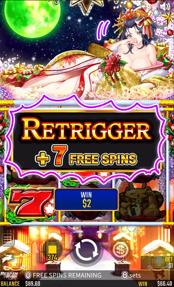 終わらないフリースピン