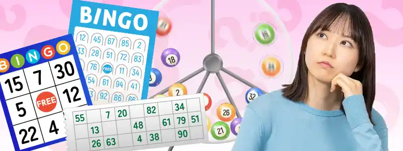 ビンゴゲームの種類