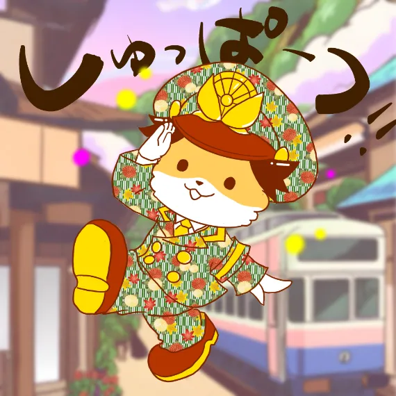 桃鉄シバラッシュ