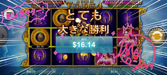 16ドルゲット
