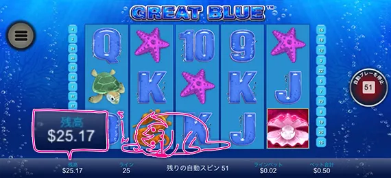 原点に戻った