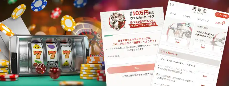 賭けられるスポーツは