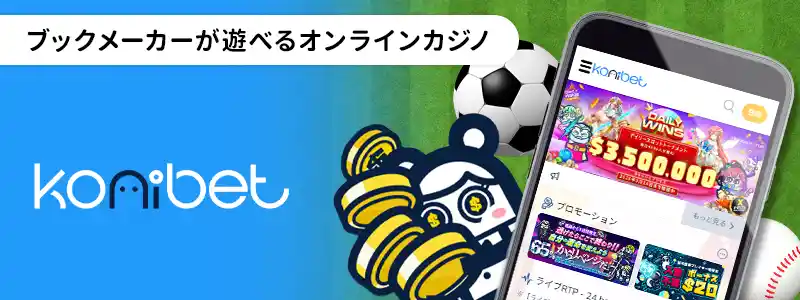 賭けられるスポーツは