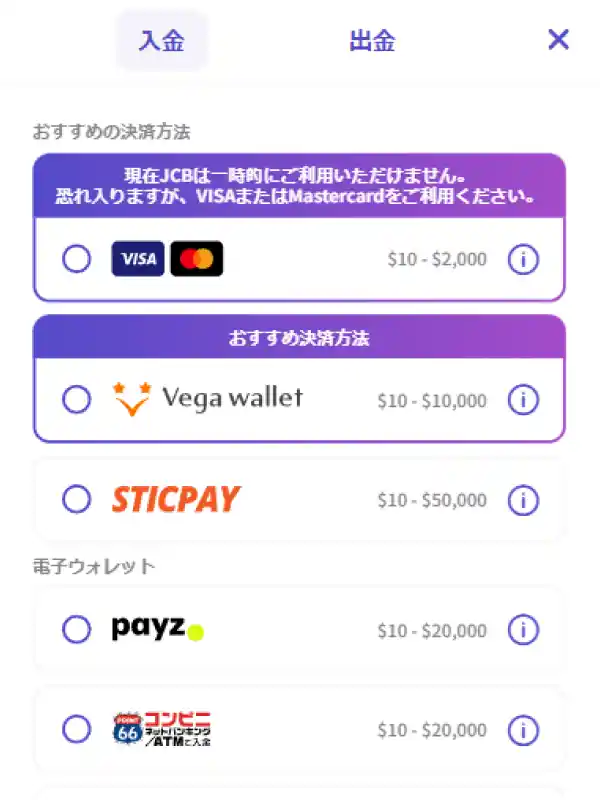 フリースピンが貰える！