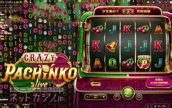 CRAZY pachinko