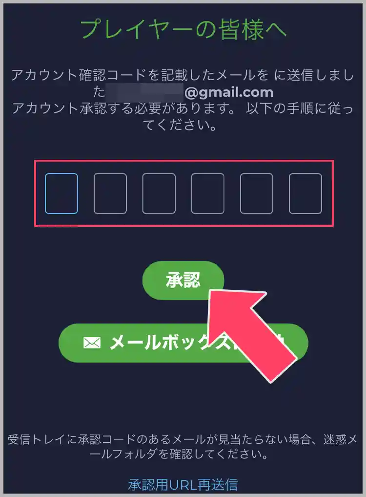 名前を入力する