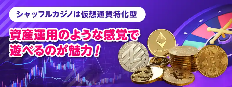 高額勝負可能!30万円のウェルカムボーナス