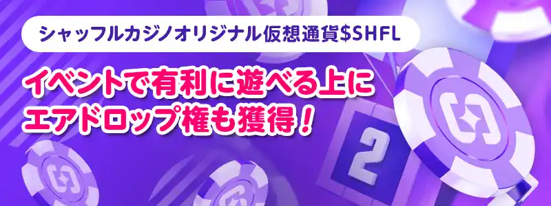 法定通貨OK