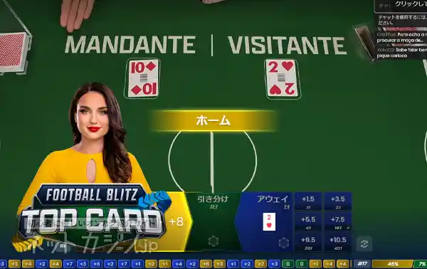 Rock'n'Roulette