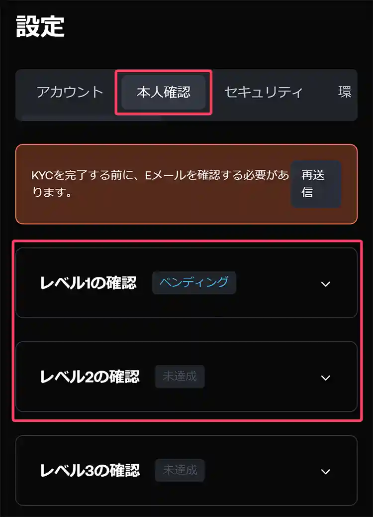 今すぐ登録をタップする