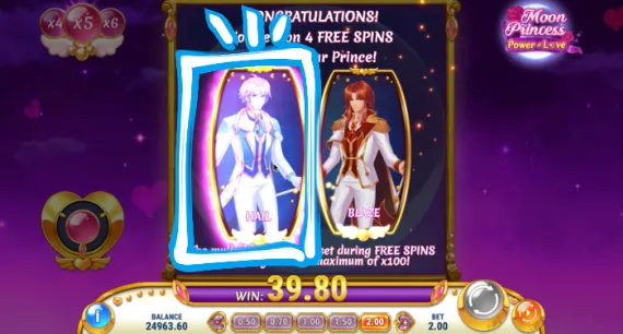 MoonPrincess POWER OF LOVE