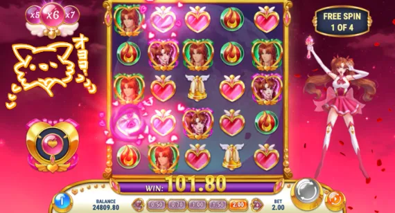 MoonPrincess POWER OF LOVE