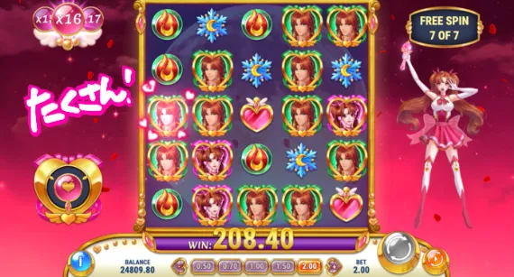 MoonPrincess POWER OF LOVE