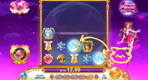 MoonPrincess POWER OF LOVE