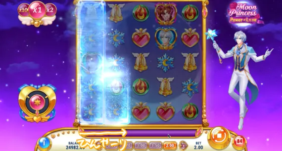 MoonPrincess POWER OF LOVE