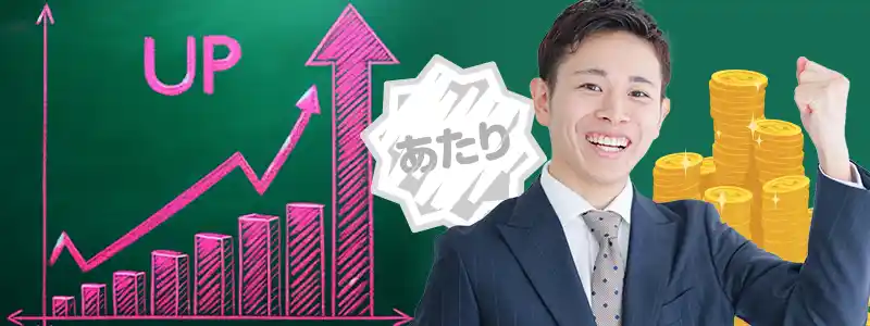 スクラッチが当選する確率は他の宝くじより高い?