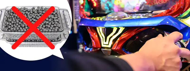 スマートパチンコ(スマパチ)とは?