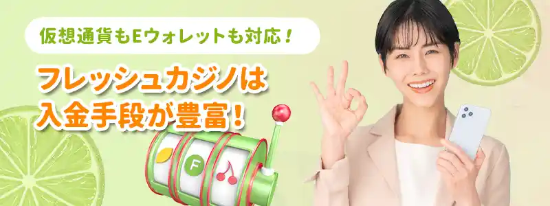 VIPプログラムでライブカジノ・スロット共に高リベートボーナスゲット!