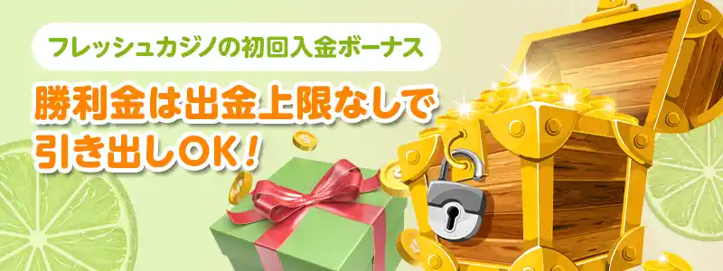 ライブRTP公開!スロットは還元率を重視している!