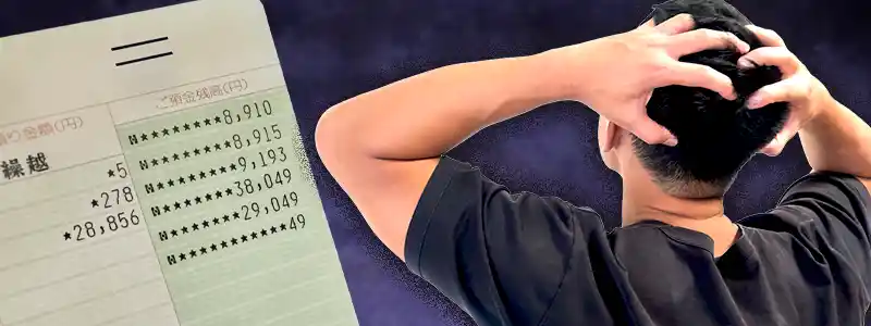 宝くじの高額当せん者のその後とは?
