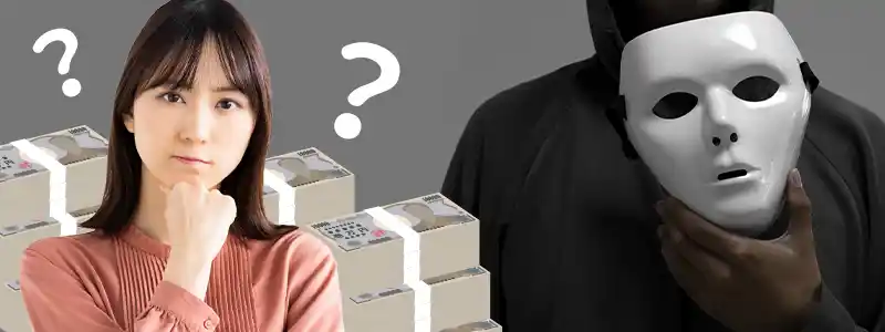 宝くじの高額当選者は本当はいない?
