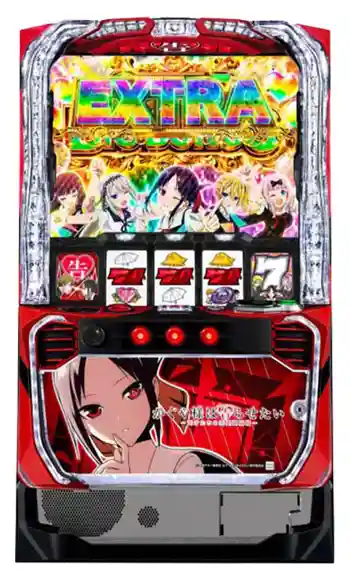 スマスロかぐや様は告らせたい