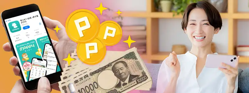 お金を一瞬で稼ぐ方法が現実的にあるのか?