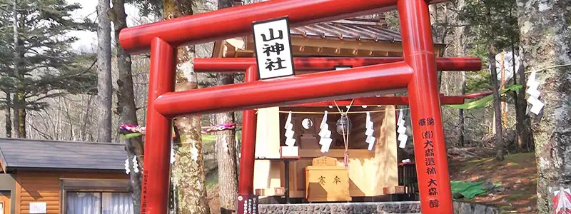 山梨県・新屋山神社(あらや やまじんじゃ)