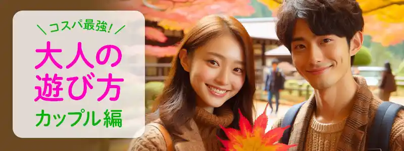 なるべく働きたくない人の生きるための方法