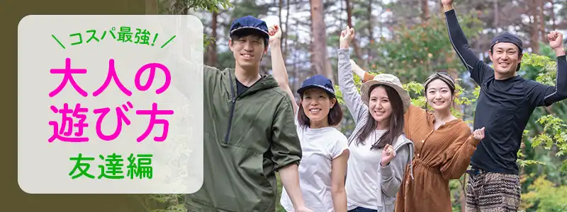 なるべく働きたくない人の生きるための方法