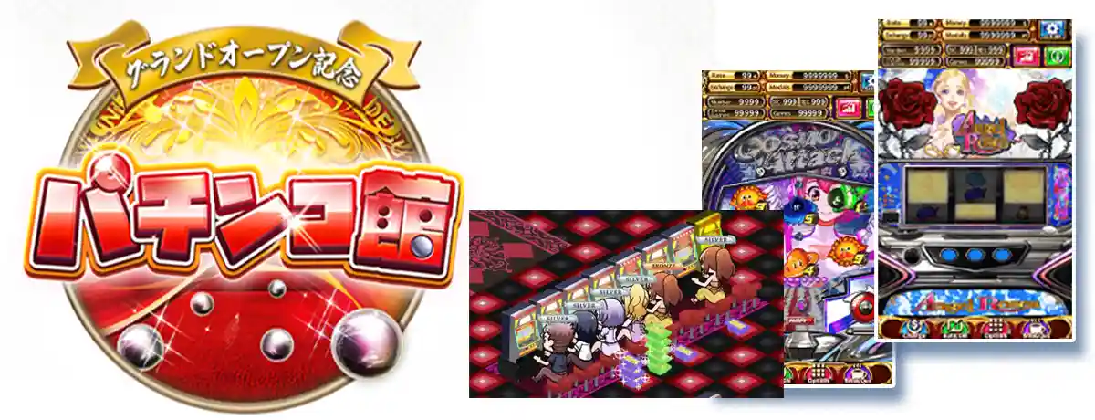 スポーツベット導入!初回ベットで豪華ボーナスも!