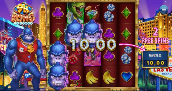 9k KONG IN VEGAS