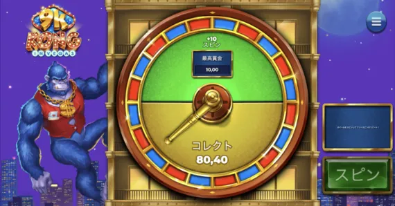 9k KONG IN VEGAS