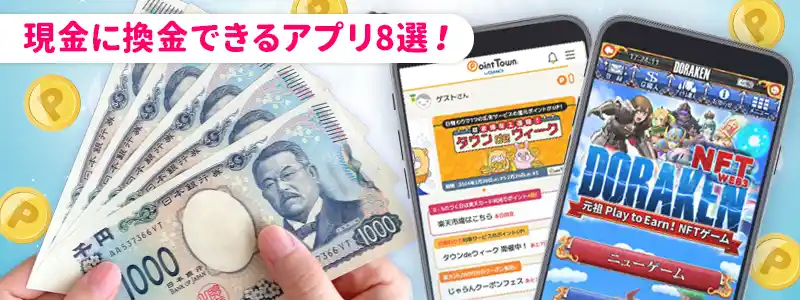 【簡単解説】3ヶ月で100万円を貯める最強の方法!副業・バイト・貯金術まとめ