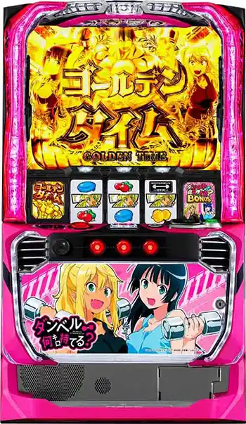 Lパチスロ ダンベル何キロ持てる?
